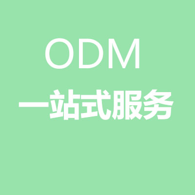 食品代加工中ODM、OEM、OBM合作有什么不同，萬花草帶您詳細解讀