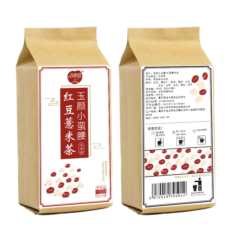 紅豆薏米茶貼牌代加工，養(yǎng)生茶代加工多少錢