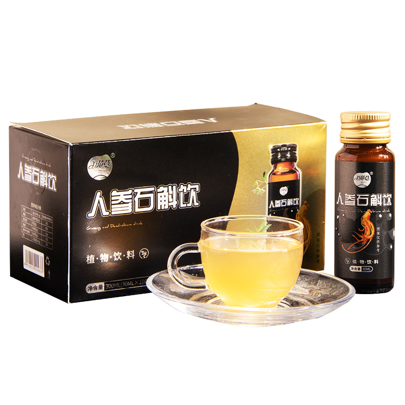 植物飲料代加工 萬(wàn)花草人參石斛飲貼牌定制OEM源頭工廠(chǎng)