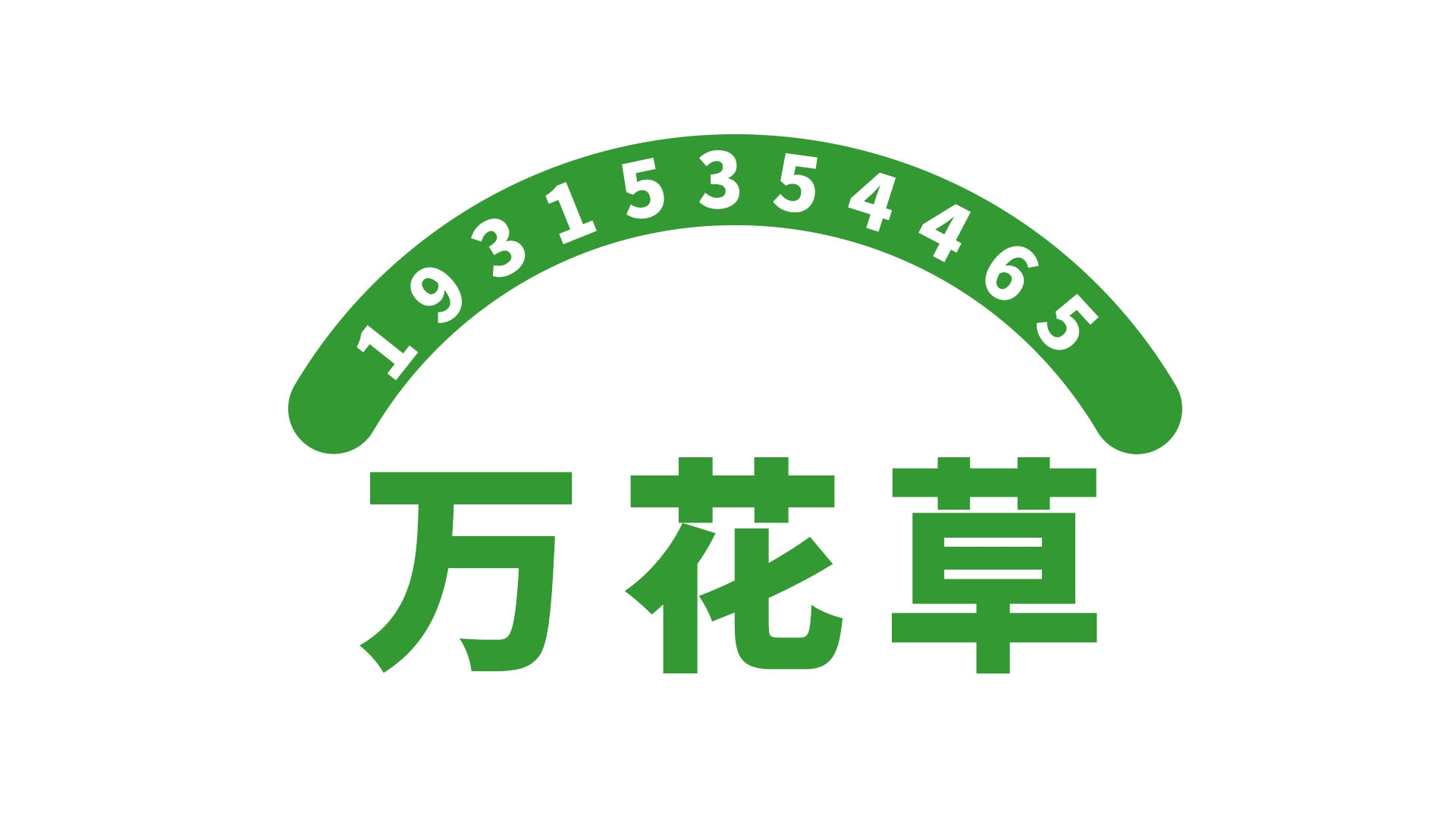 關(guān)于維生素C的作用，找正規(guī)的維C代工廠家，你get到了嗎？