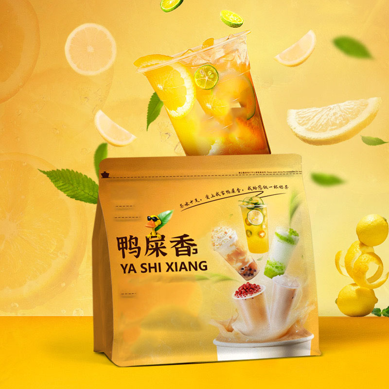 “名聲大躁”的鴨屎香茶，到底是什么茶，能進(jìn)行代加工嘛